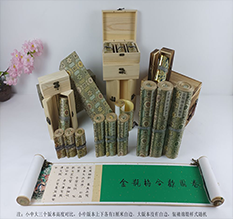 镶黄旗胡也佛金瓶梅秘戏图3卷-小中大三版